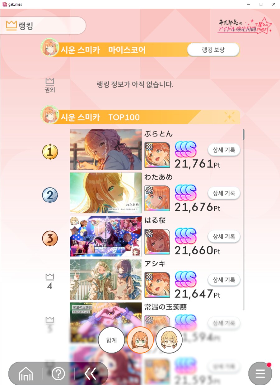 @) 로직 디메리트 심하다더니 캠미카 안쓰네_1.png