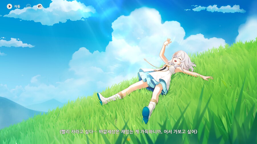 [원신,스포] 스커크 귀엽네_2.png