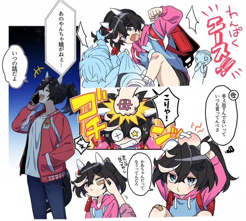 [말딸] 의외로 어릴 때 는 지랄 맞았던 말딸_1.jpg
