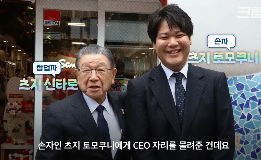 매년 매출 경신중인 산리오_14.jpg