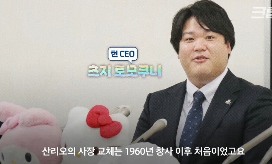 매년 매출 경신중인 산리오_15.jpg