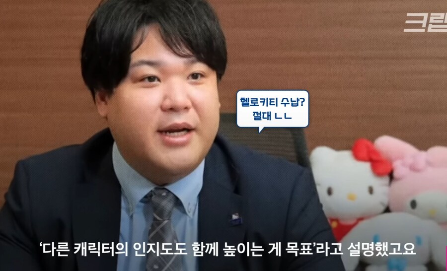 매년 매출 경신중인 산리오_22.jpg