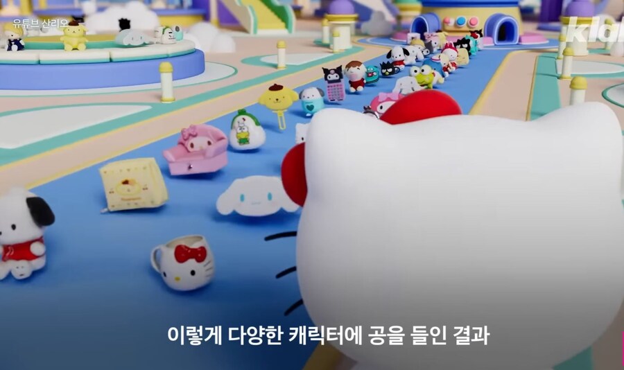 매년 매출 경신중인 산리오_25.jpg