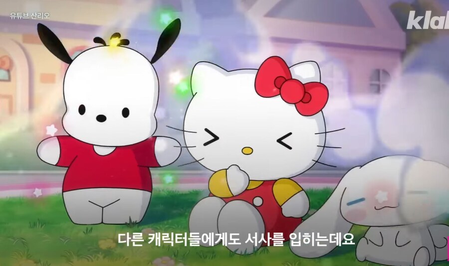 매년 매출 경신중인 산리오_28.jpg