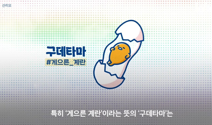 매년 매출 경신중인 산리오_29.jpg