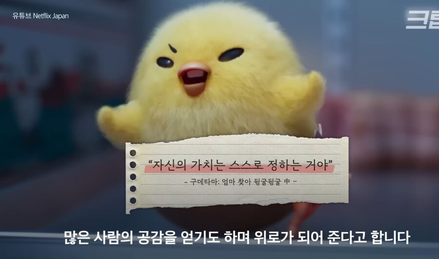 매년 매출 경신중인 산리오_32.jpg