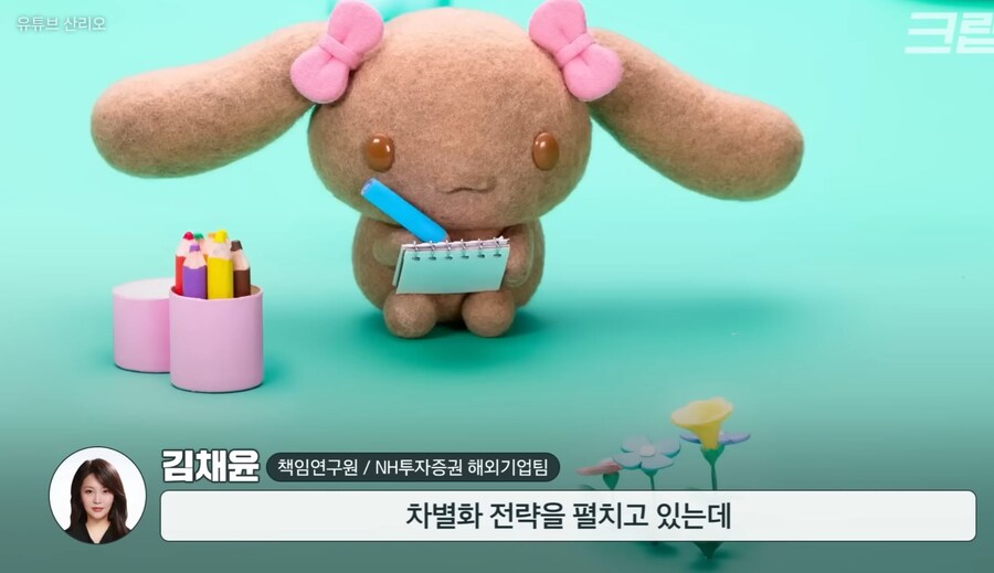 매년 매출 경신중인 산리오_34.jpg