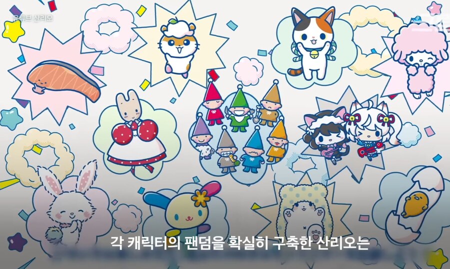 매년 매출 경신중인 산리오_37.jpg