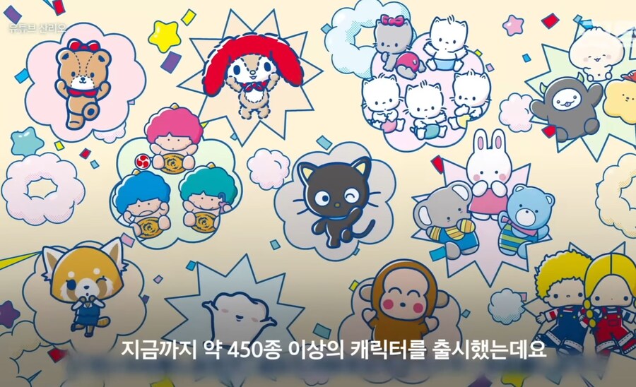 매년 매출 경신중인 산리오_38.jpg