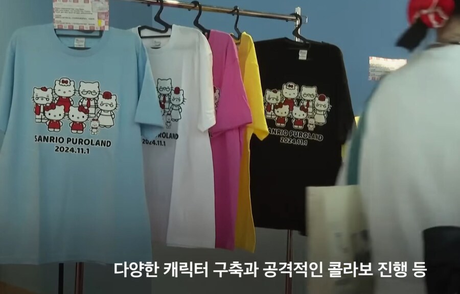 매년 매출 경신중인 산리오_49.jpg