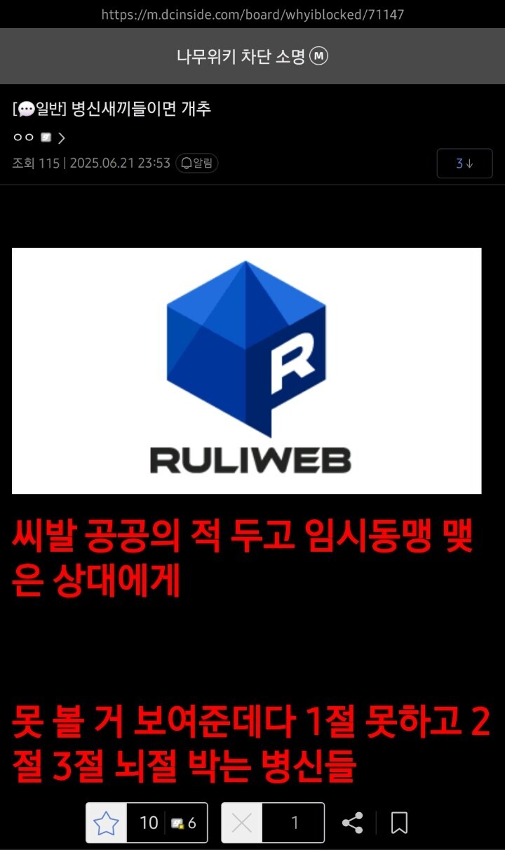 디시) 그쪽 선생님들이 뭔가 다소 착각을 하고 계신 것 같은데_1.jpg