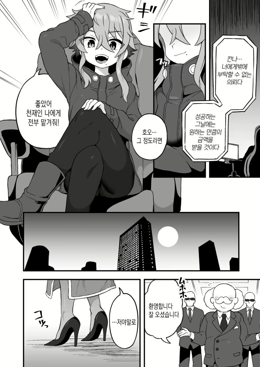 ㅈㅌㅍㅇ가 끝났으니 정화짤을 보고가세용 (후방주의)_1.jpg