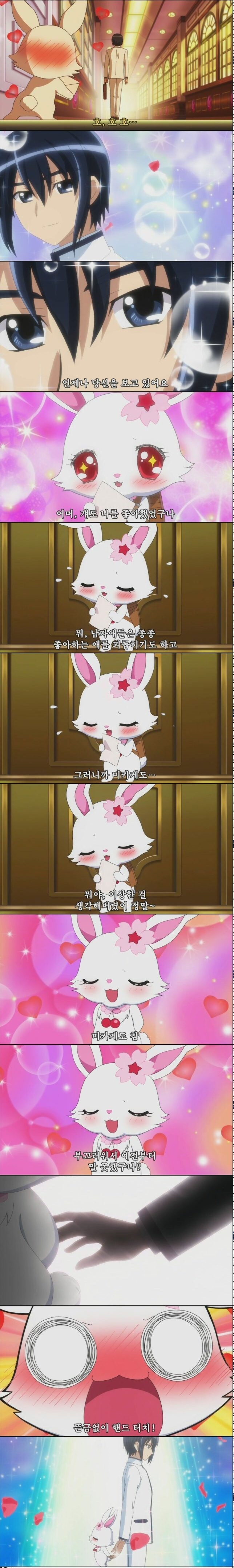 쥬얼펫선샤인)❤️❤️❤️정말 대담해❤️❤️❤️거기는 안돼❤️❤️❤️_1.jpg