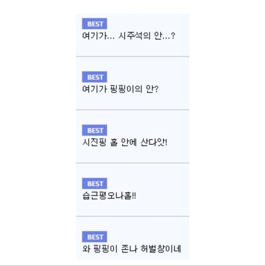 의외로 디시에 올라온 글_2.jpg