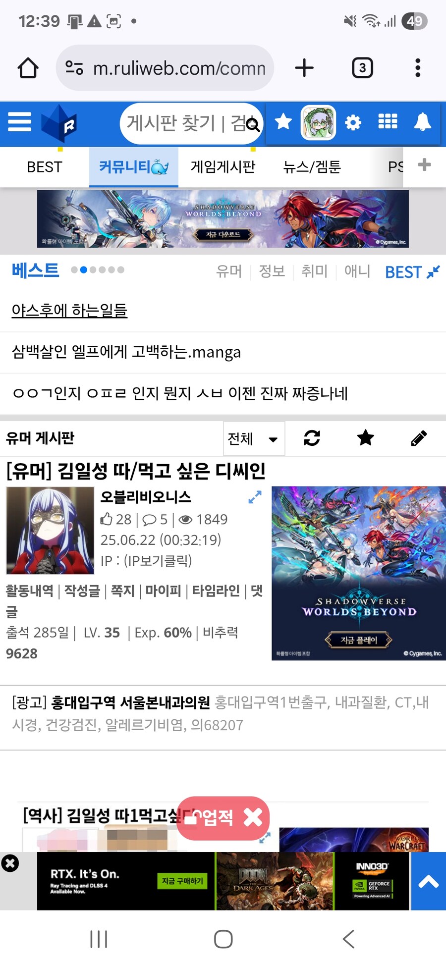 의외로 ㅅㅅ 후에 하는일.yougay_1.jpg