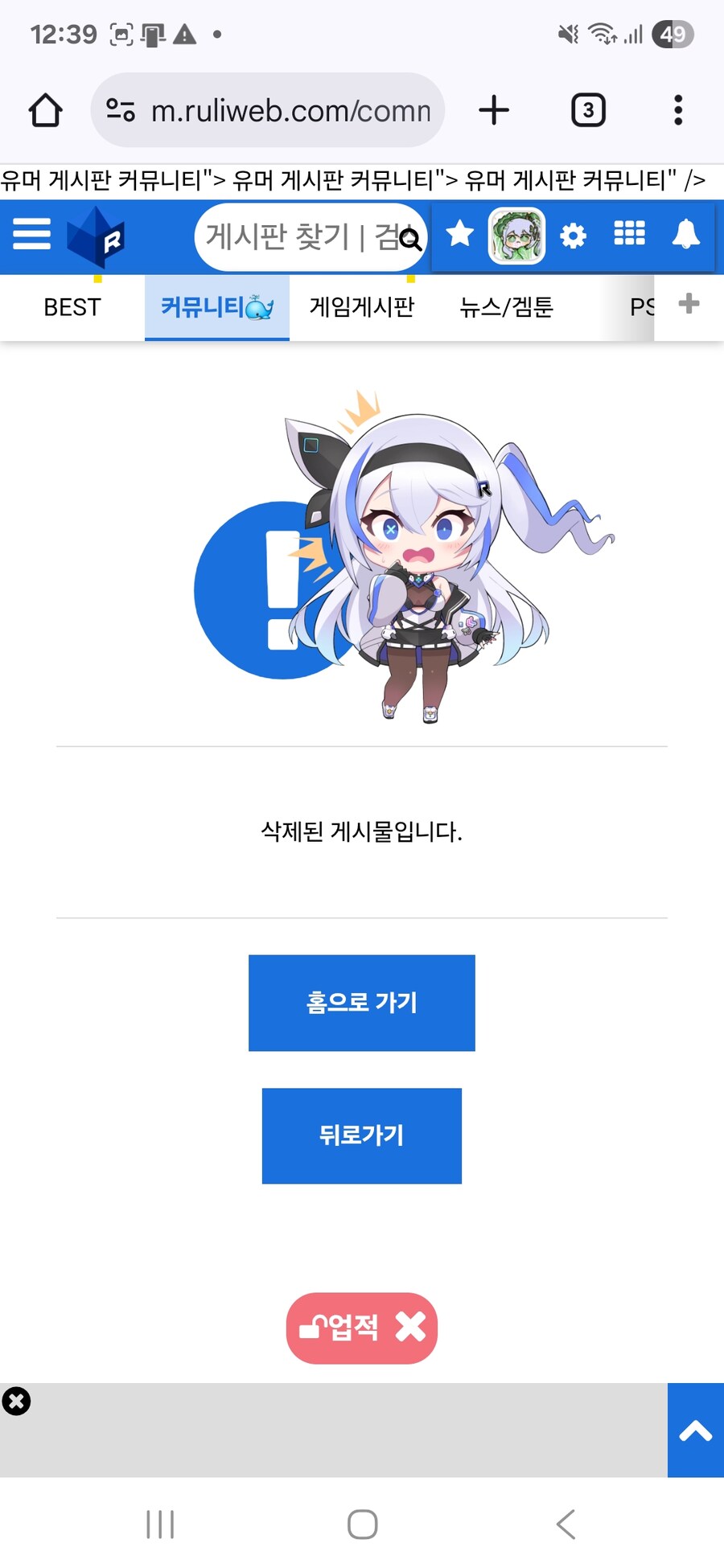 의외로 ㅅㅅ 후에 하는일.yougay_2.jpg