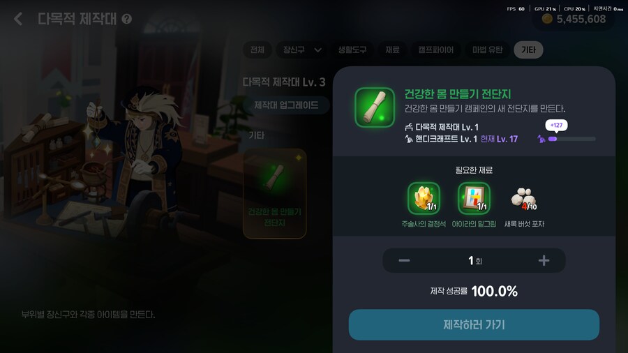 [마비M]대체 어째서_1.png