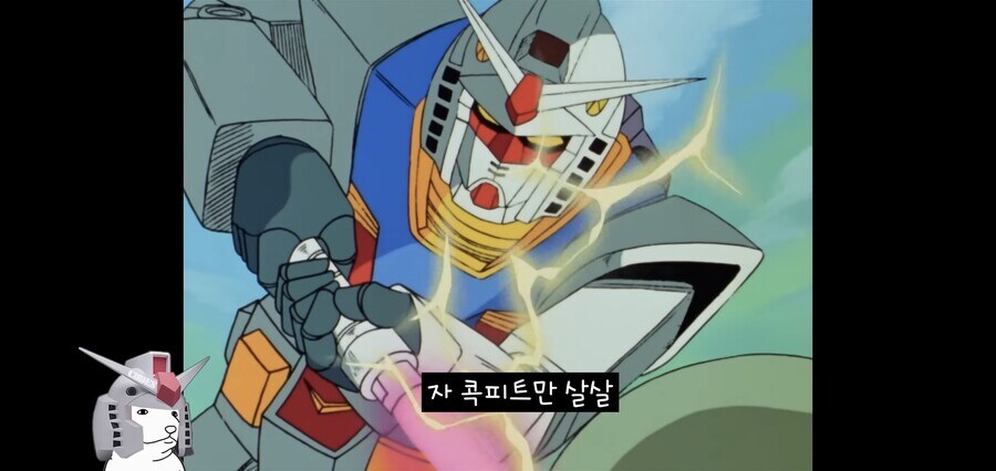 스포)지쿠악스보면서 당황한거_2.jpg