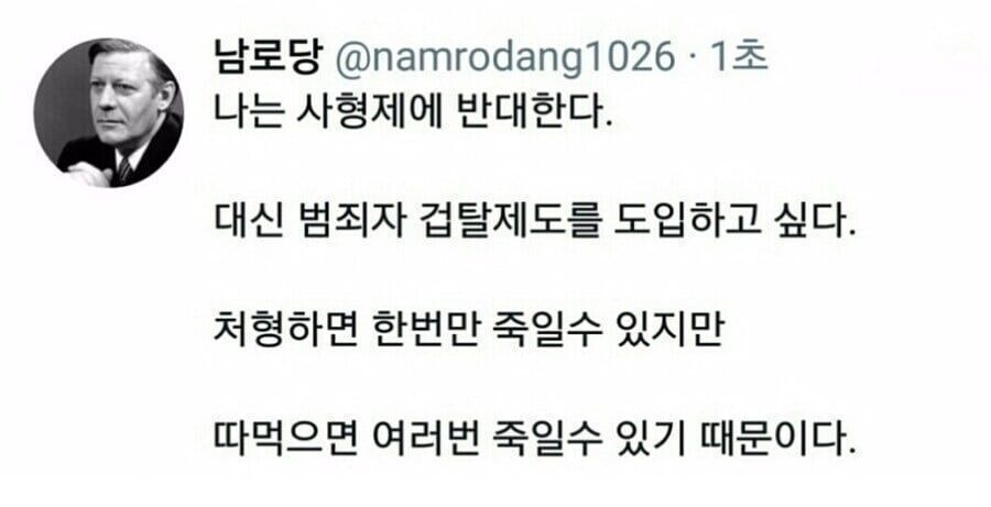 남로당 나쁜놈_1.jpg