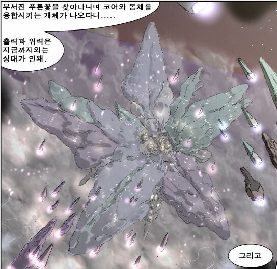 나이트런) 이쯤 되면 영식 사탄은 어떤 존재였을까._5.jpg