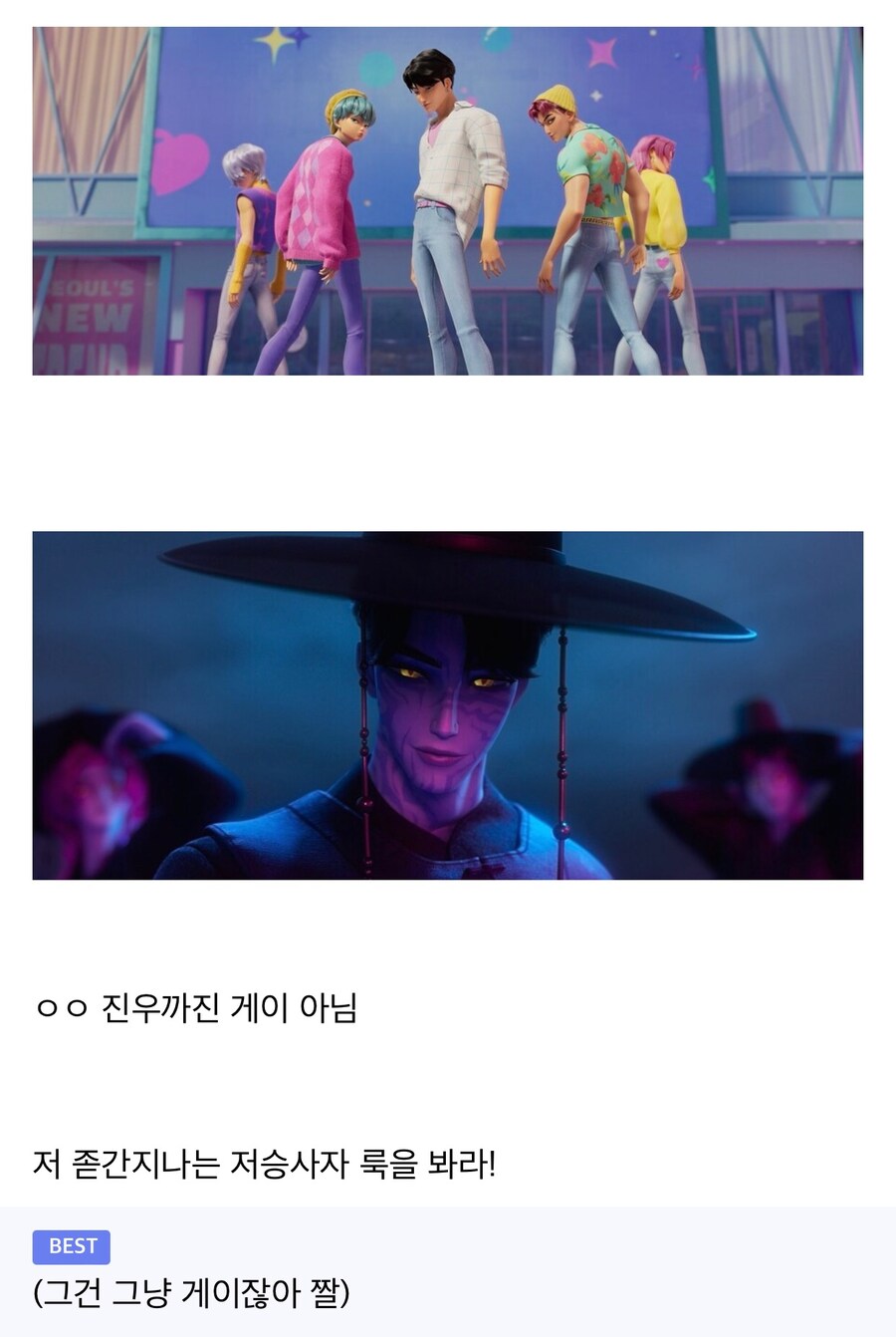 케이팝 데몬 헌터스 제작발표와 공개 온도차.jpg_2.jpg