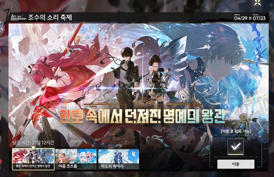 명조) 스토리 설명 좀 해주실 분_1.png