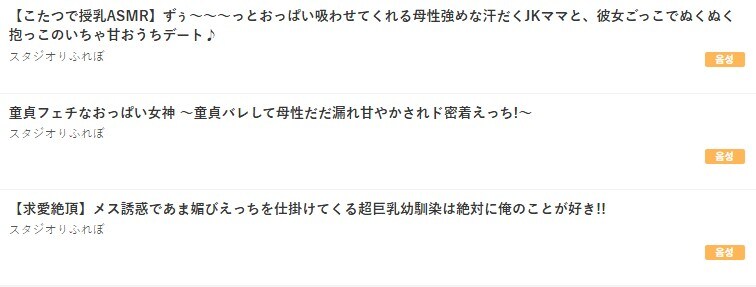 dlsite) 이번주는 충동구매를 많이 해버렸어_1.jpg