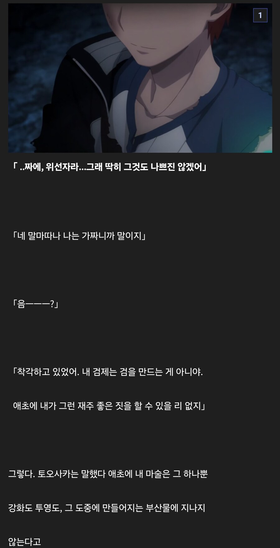 에미야 시로.1.16 립버전 무료_1.jpg