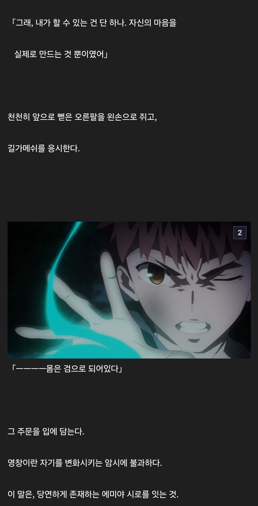 에미야 시로.1.16 립버전 무료_2.jpg