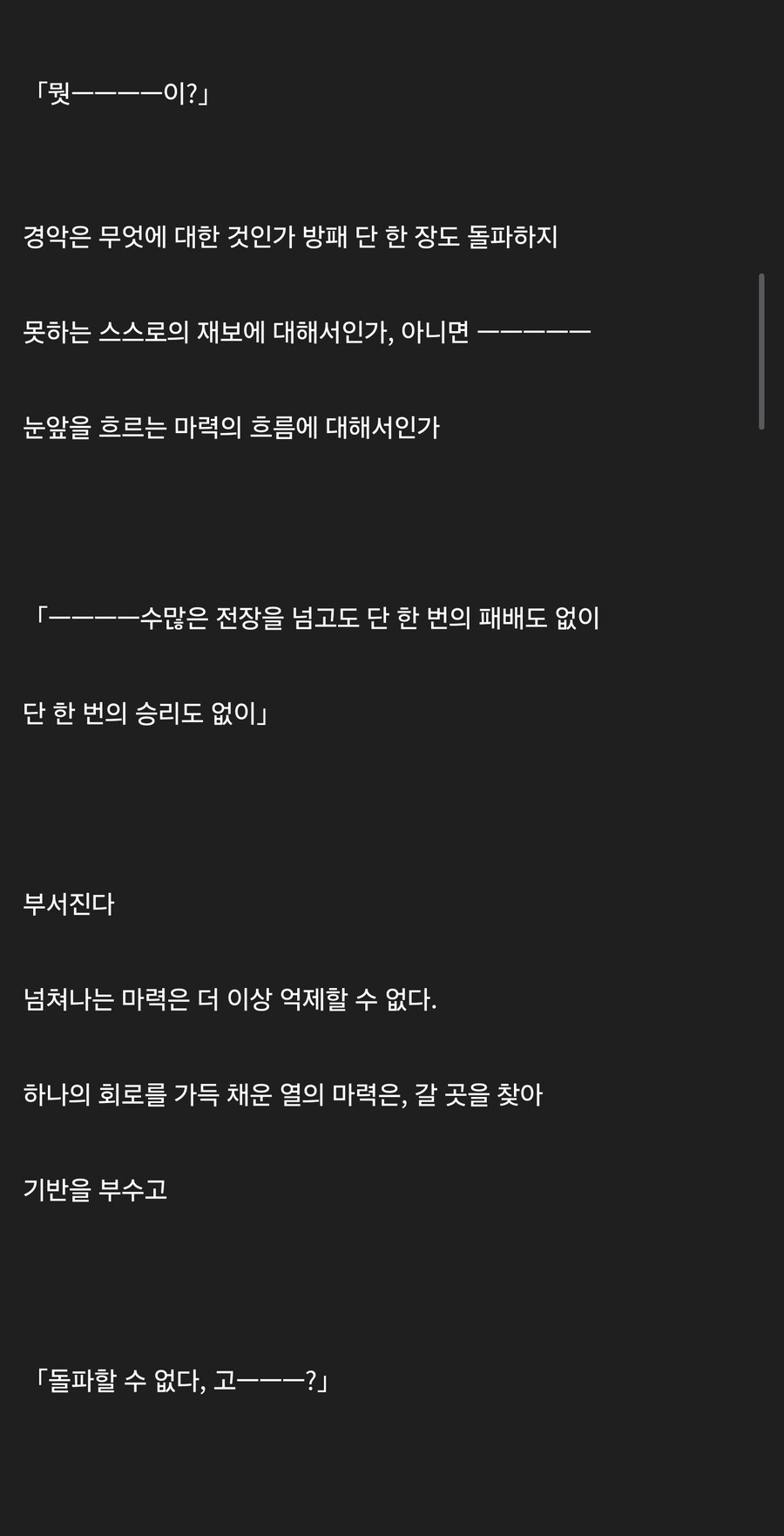 에미야 시로.1.16 립버전 무료_4.jpg