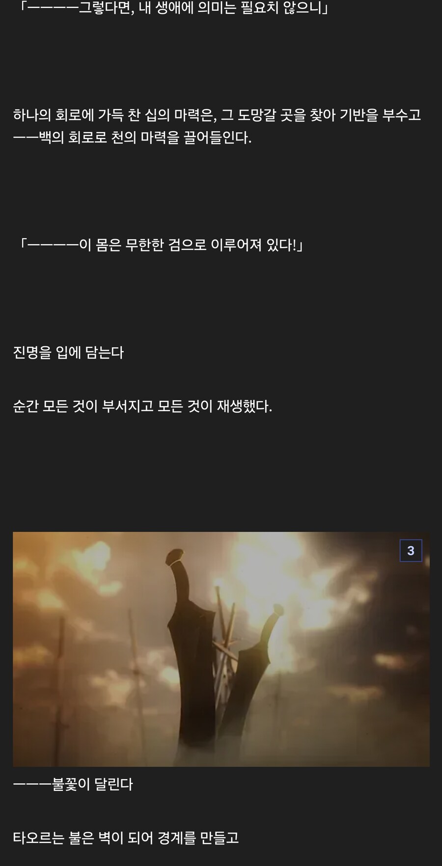 에미야 시로.1.16 립버전 무료_6.jpg