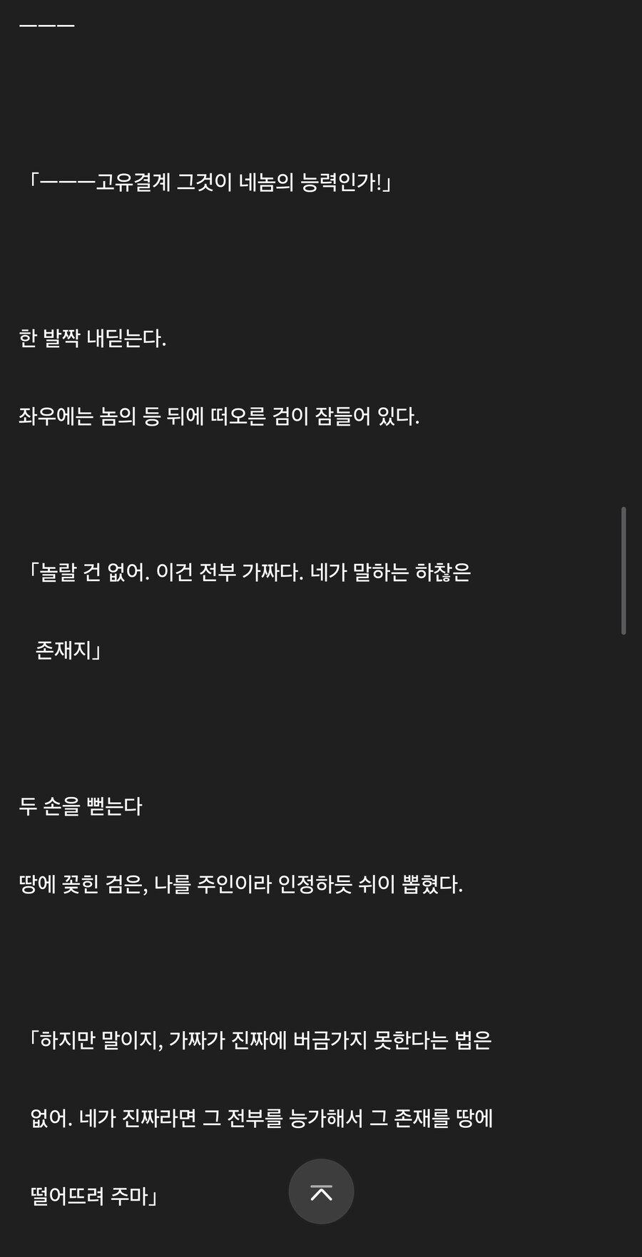 에미야 시로.1.16 립버전 무료_9.jpg