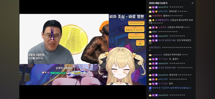 쌀숭이, "씻으라고 하는건 심각한 모욕...법적 고소한다"_5.jpg