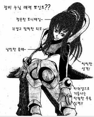 의외로 일본보다 먼저 한국이 했던 TS_3.jpg