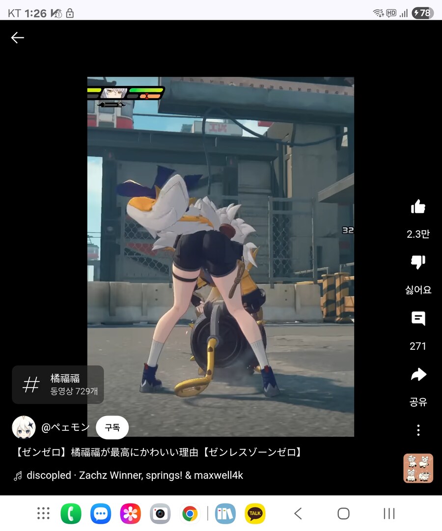 복복이 무기가 난 철퇴인줄 알았는데_1.jpg