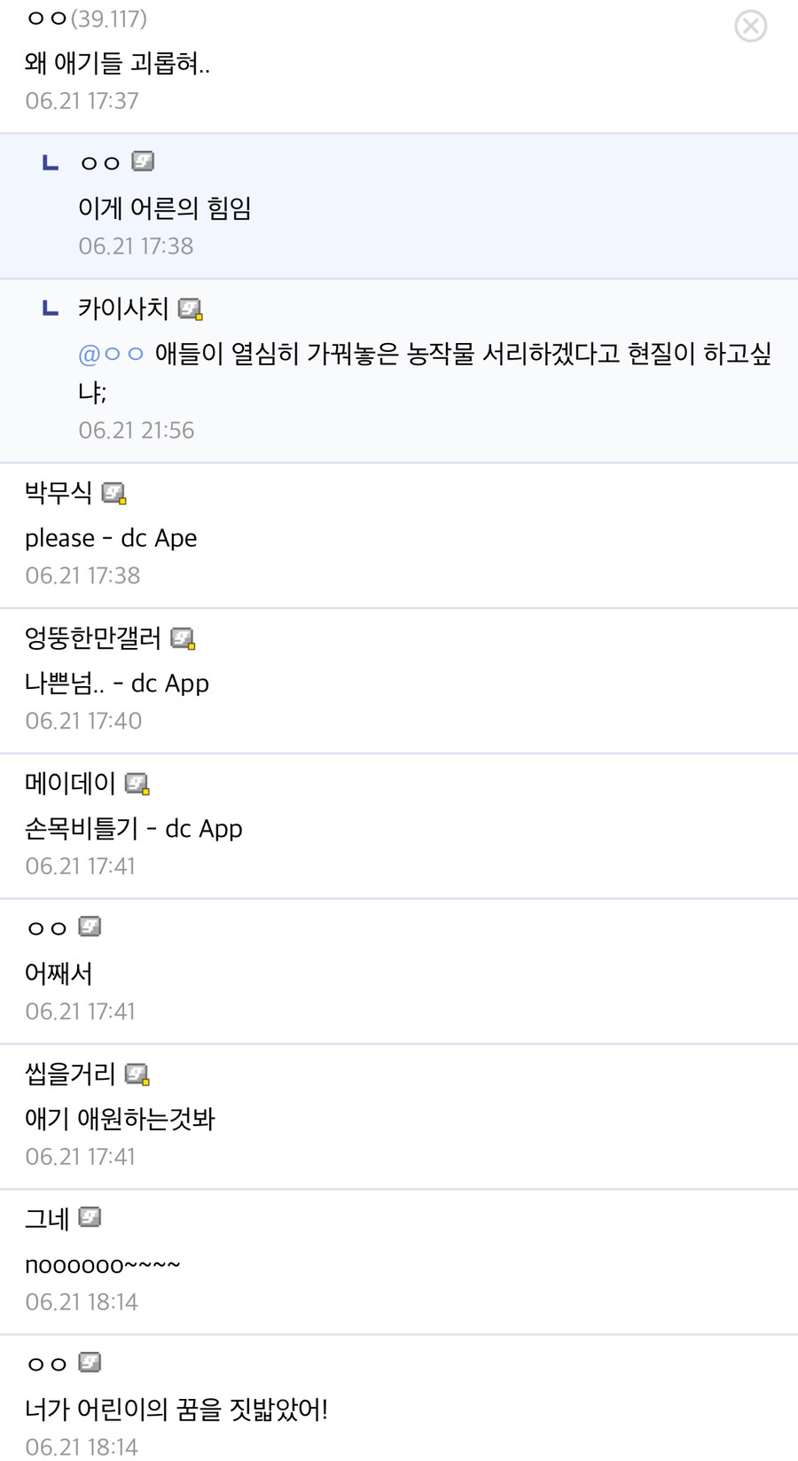 은근히 재밌는 게임_2.jpg
