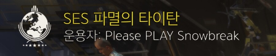 헬다) 겜 하다 본 미소녀겜 닉네임들 (@, 스브)_1.jpg