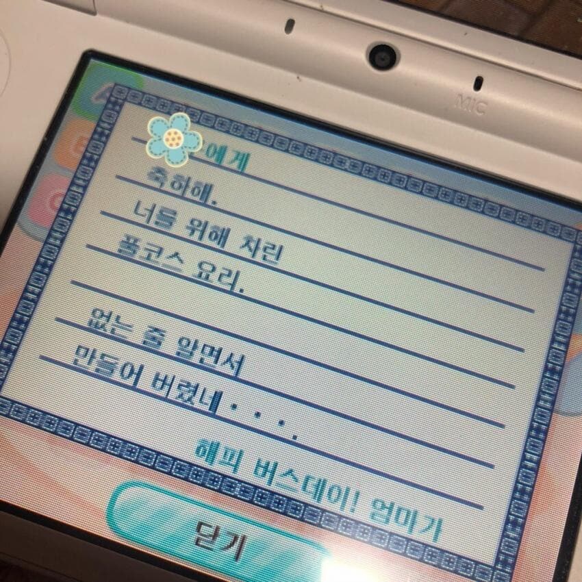 평범한 게임 요소지만 누구에게는 아닐지도 모르는_1.png