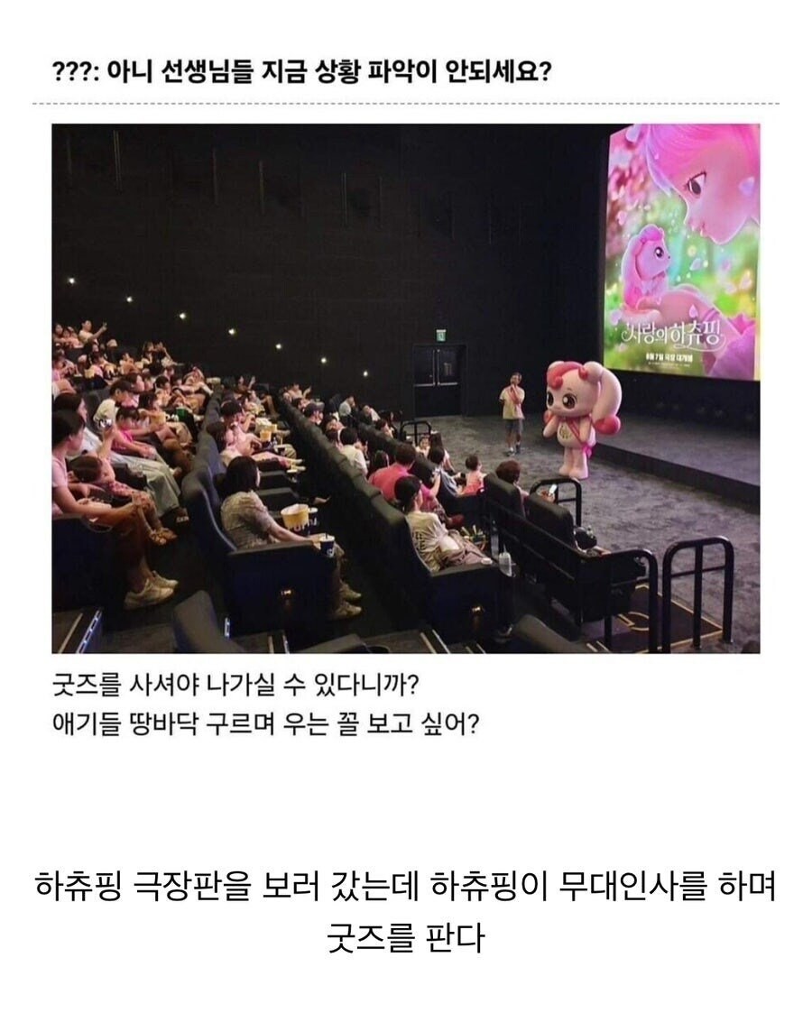 부모님들 뒷목 잡고 쓰러지는 상황.jpg_1.jpg