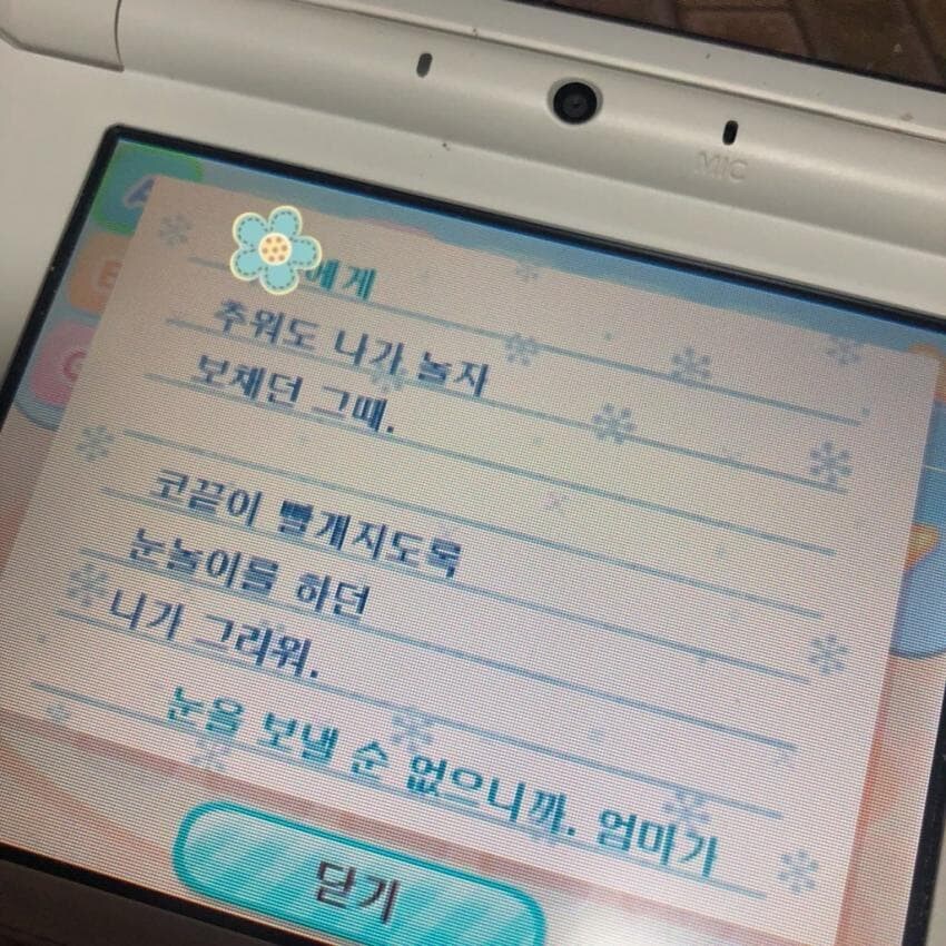 평범한 게임 요소지만 누구에게는 아닐지도 모르는_2.png