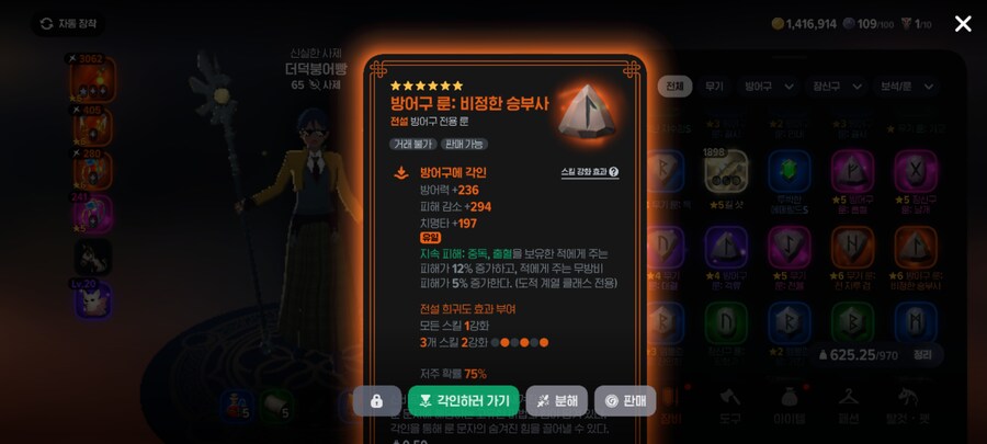 마비M] 2.1 뉴비 오늘 먹은거 자랑 올린다_2.jpg
