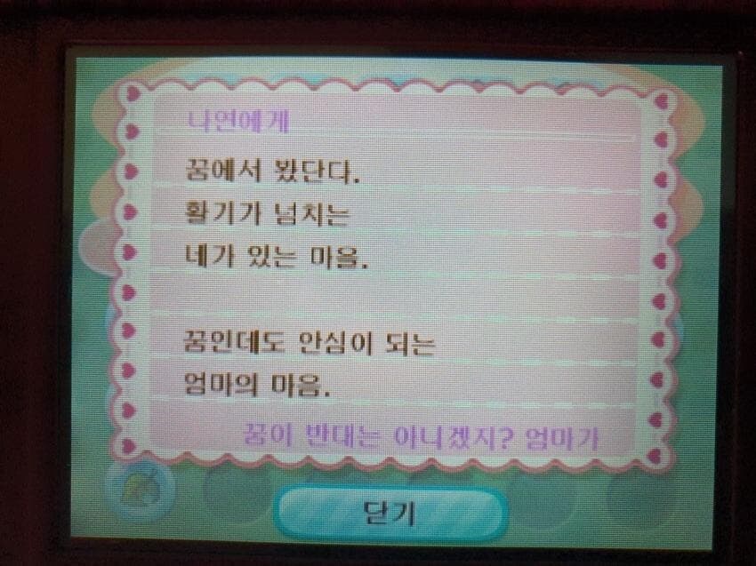 평범한 게임 요소지만 누구에게는 아닐지도 모르는_3.png