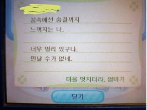 평범한 게임 요소지만 누구에게는 아닐지도 모르는_4.png