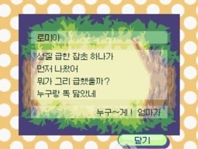 평범한 게임 요소지만 누구에게는 아닐지도 모르는_5.png