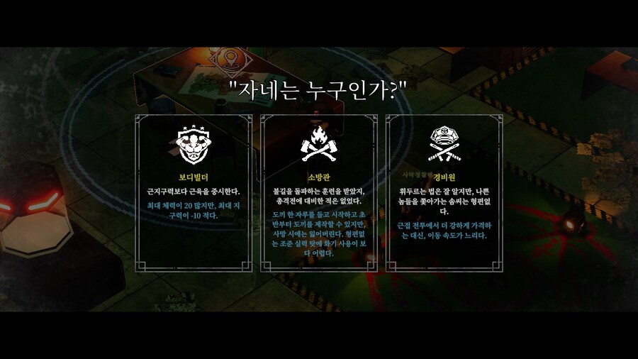 위스퍼 마운틴 아웃브레이크 데모판 엔딩 봄_2.jpg