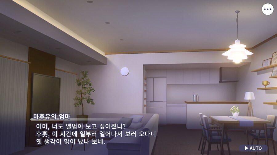 프로세카)오늘도 25 스토리 보는데.jpg_1.png