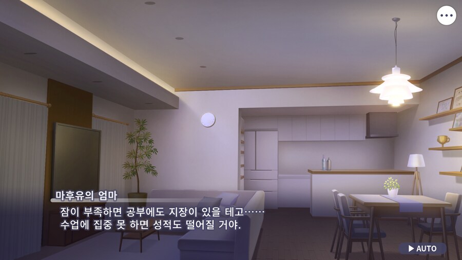프로세카)오늘도 25 스토리 보는데.jpg_3.png