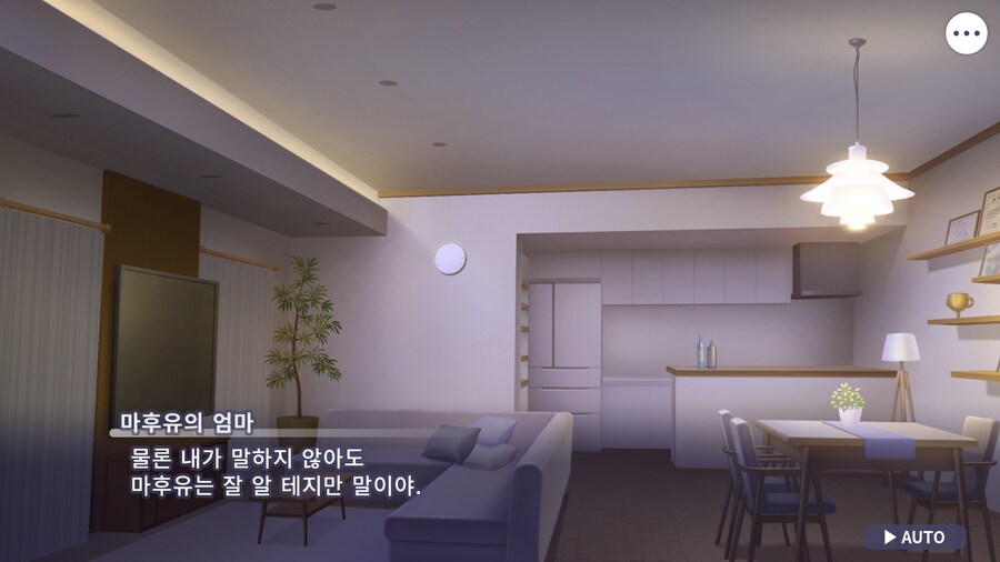 프로세카)오늘도 25 스토리 보는데.jpg_4.png