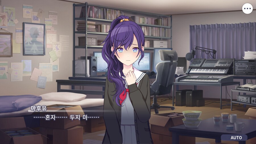프로세카)오늘도 25 스토리 보는데.jpg_15.png