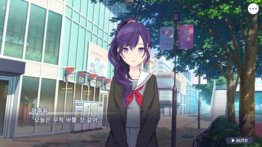 프로세카)오늘도 25 스토리 보는데.jpg_9.png